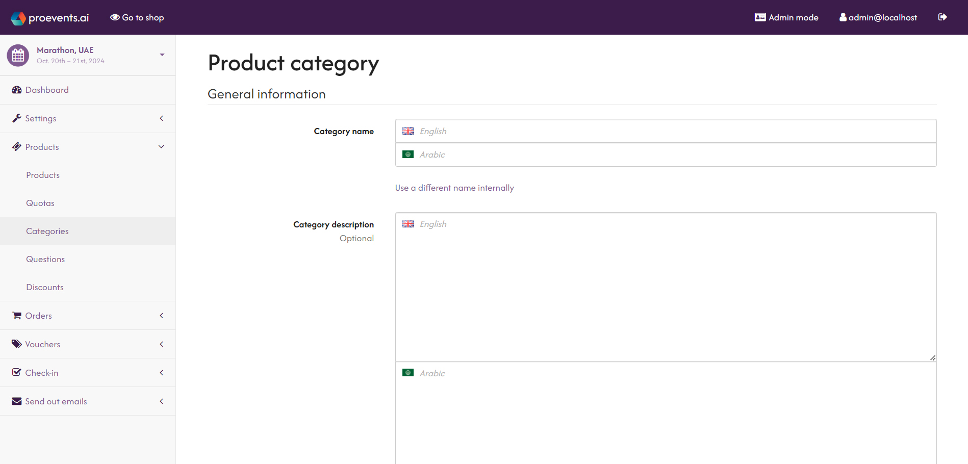 customizable_product_categories